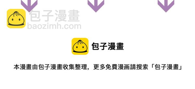 誅心之罪 - 第11話 他的命我說了算！(2/2) - 2