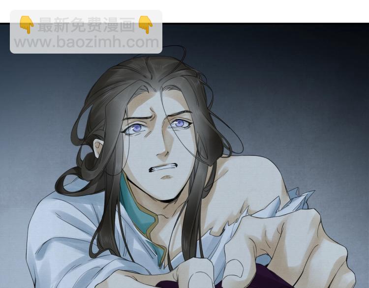 誅心之罪 - 第13話 我願意…與你爲奴(2/2) - 2