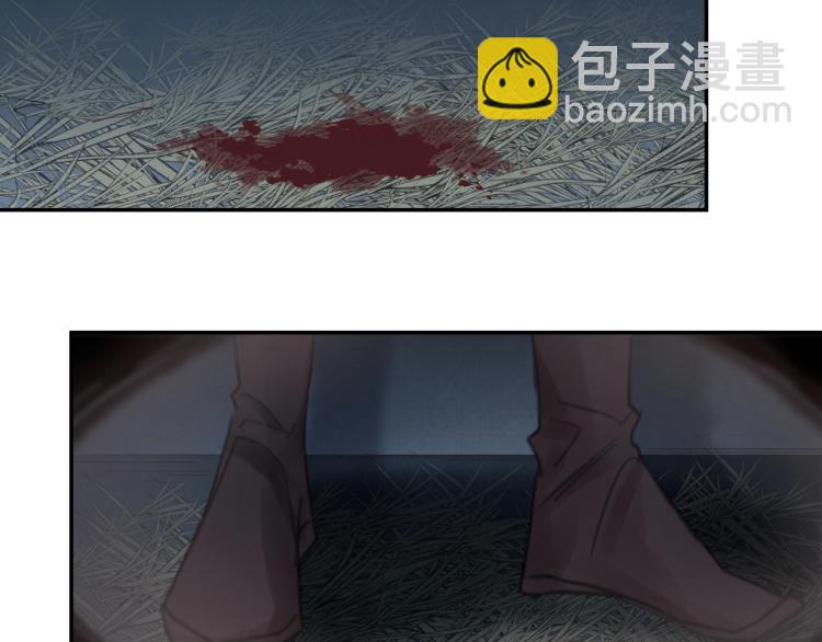 誅心之罪 - 第13話 我願意…與你爲奴(2/2) - 6