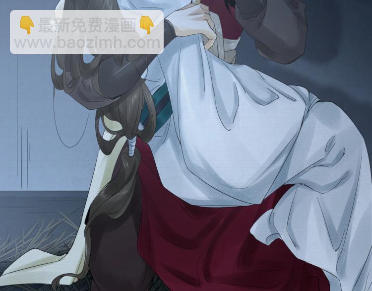 誅心之罪 - 第13話 我願意…與你爲奴(2/2) - 4