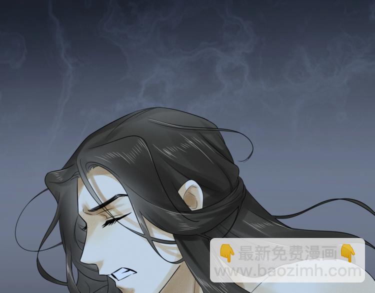 誅心之罪 - 第13話 我願意…與你爲奴(2/2) - 7