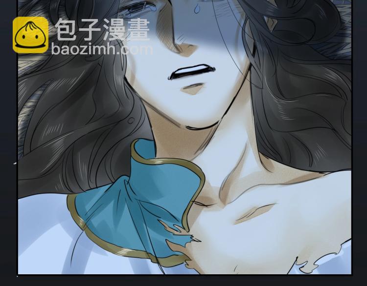 誅心之罪 - 第13話 我願意…與你爲奴(2/2) - 2