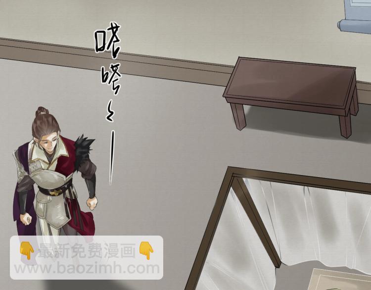誅心之罪 - 第15話 你的心裡有我！(1/2) - 7