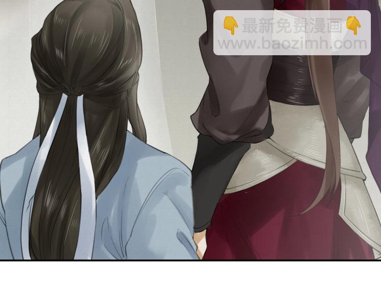 誅心之罪 - 第15話 你的心裡有我！(2/2) - 1