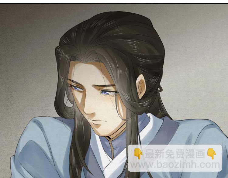 誅心之罪 - 第15話 你的心裡有我！(2/2) - 2