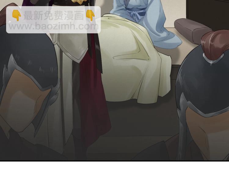 誅心之罪 - 第15話 你的心裡有我！(2/2) - 4