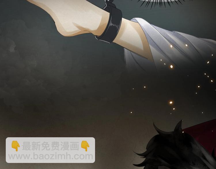 誅心之罪 - 第15話 你的心裡有我！(2/2) - 4