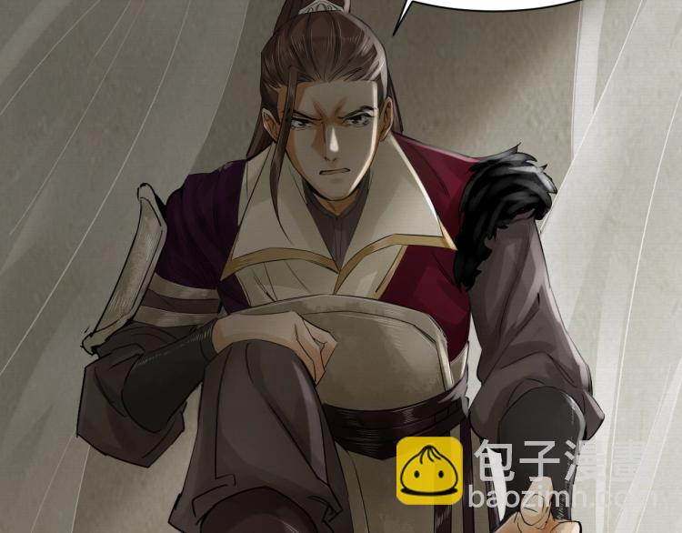 誅心之罪 - 第15話 你的心裡有我！(2/2) - 1