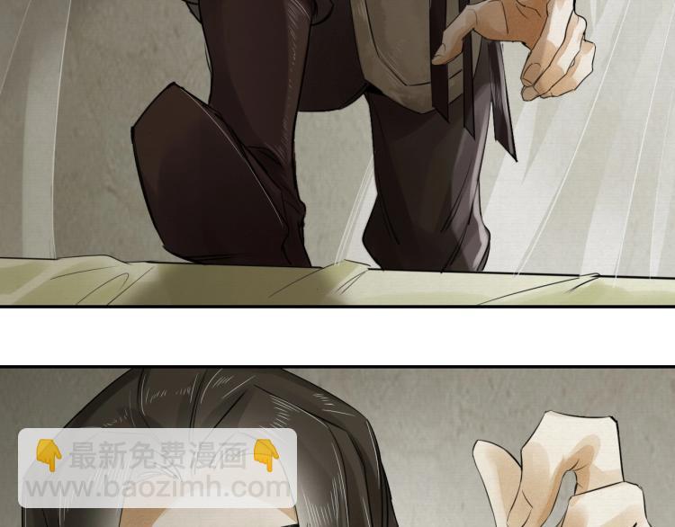 誅心之罪 - 第15話 你的心裡有我！(2/2) - 2