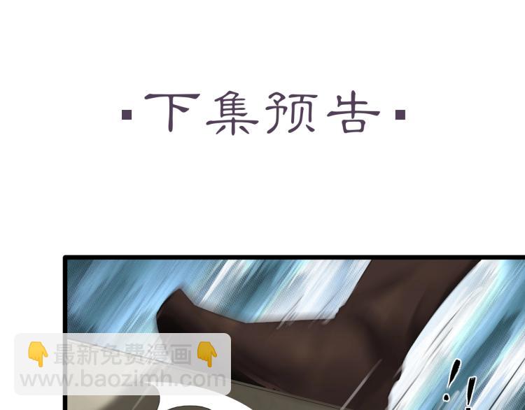 誅心之罪 - 第15話 你的心裡有我！(2/2) - 6