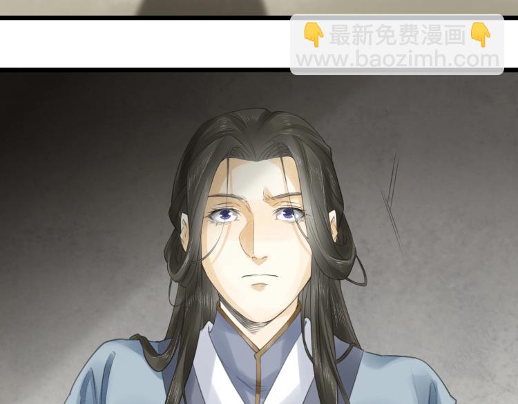 誅心之罪 - 第15話 你的心裡有我！(2/2) - 3