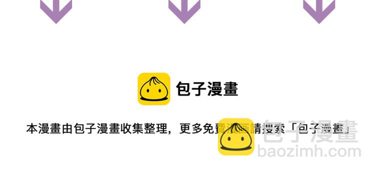 誅心之罪 - 第15話 你的心裡有我！(2/2) - 3