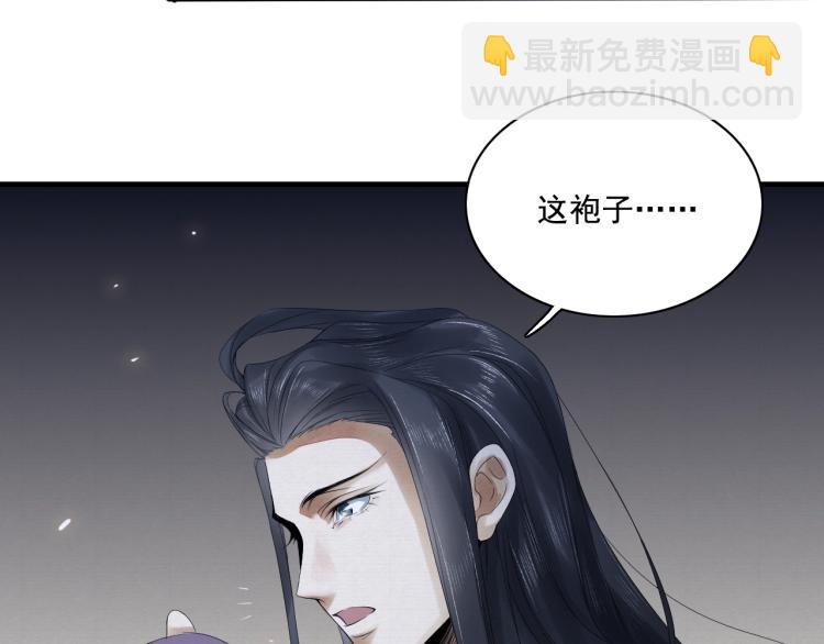 誅心之罪 - 第17話 不願屈服嗎？(1/2) - 7