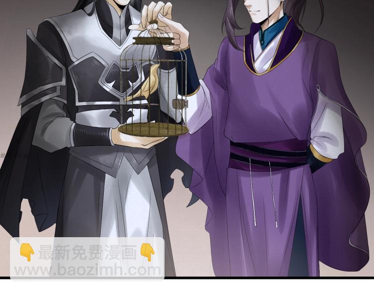 誅心之罪 - 第17話 不願屈服嗎？(1/2) - 4