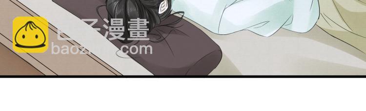 誅心之罪 - 第17話 不願屈服嗎？(1/2) - 2