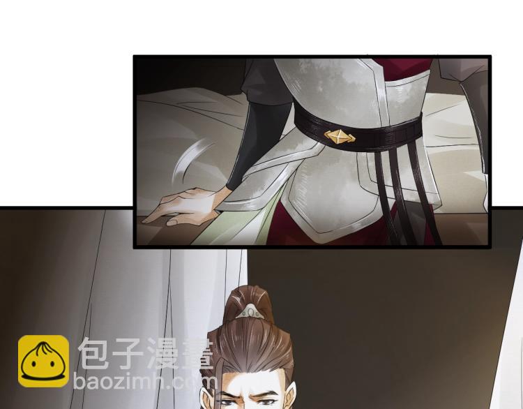 誅心之罪 - 第17話 不願屈服嗎？(1/2) - 3