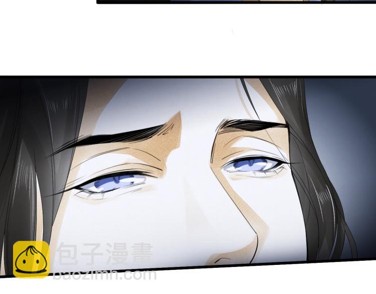 誅心之罪 - 第17話 不願屈服嗎？(2/2) - 5