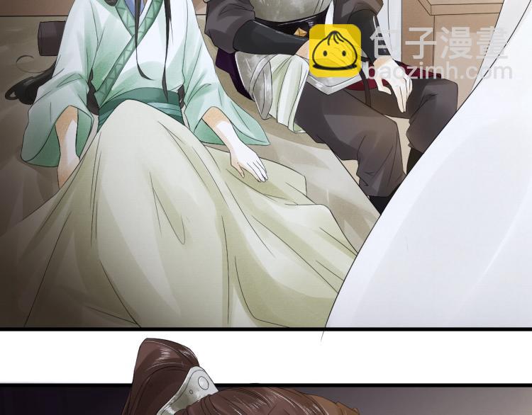 誅心之罪 - 第17話 不願屈服嗎？(2/2) - 1