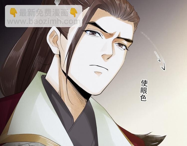 誅心之罪 - 第17話 不願屈服嗎？(2/2) - 2