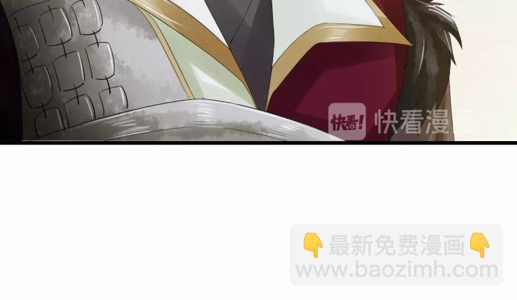 誅心之罪 - 第17話 不願屈服嗎？(2/2) - 3