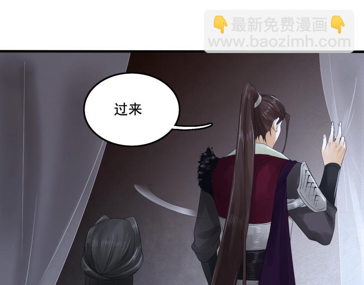 誅心之罪 - 第17話 不願屈服嗎？(2/2) - 4