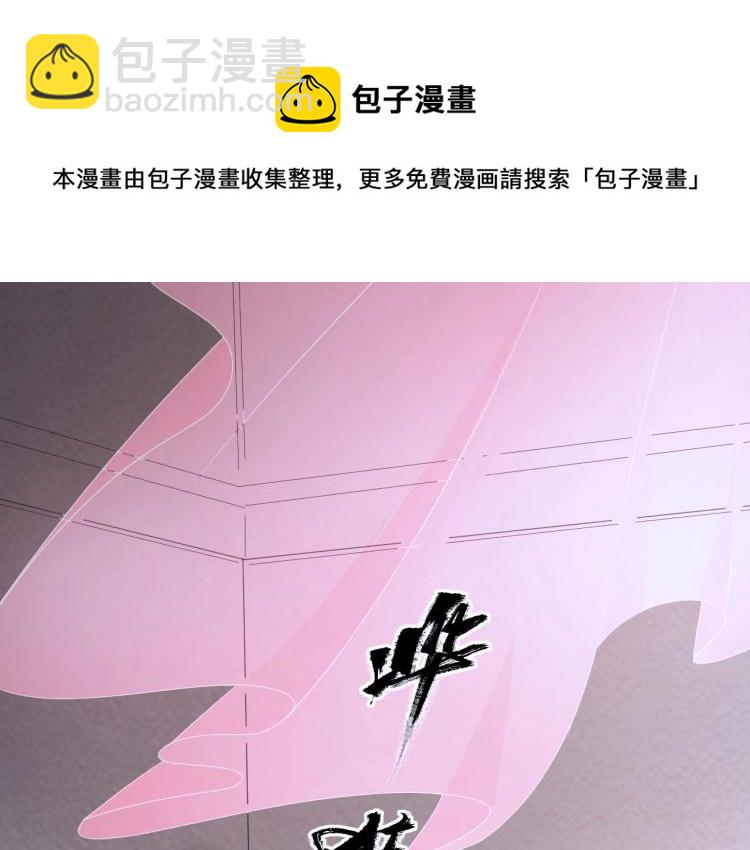 誅心之罪 - 第17話 不願屈服嗎？(2/2) - 1