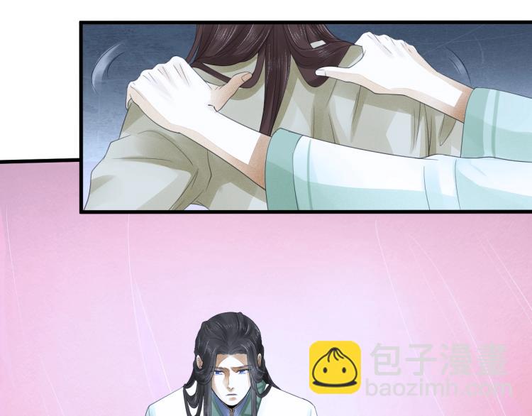 誅心之罪 - 第17話 不願屈服嗎？(2/2) - 4