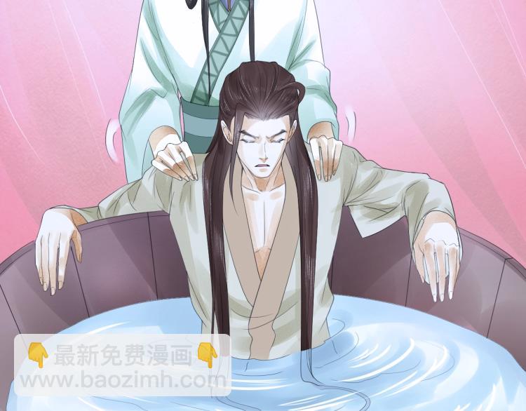 誅心之罪 - 第17話 不願屈服嗎？(2/2) - 5