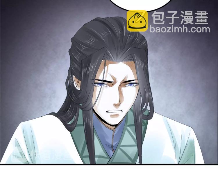 誅心之罪 - 第17話 不願屈服嗎？(2/2) - 2