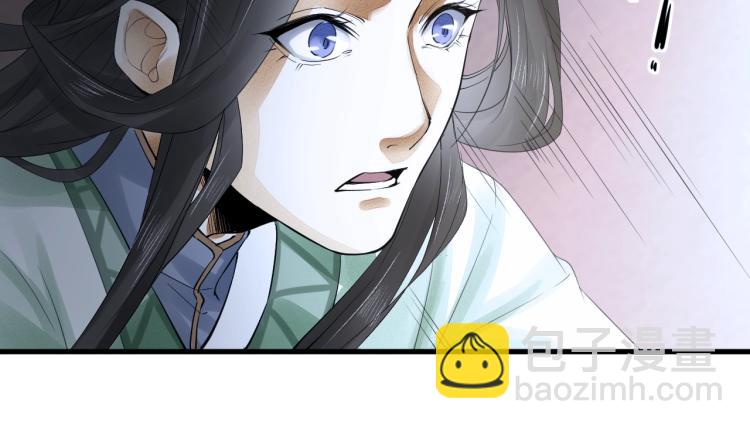 誅心之罪 - 第17話 不願屈服嗎？(2/2) - 4