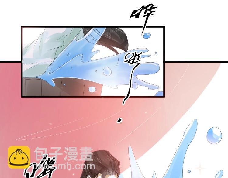 誅心之罪 - 第17話 不願屈服嗎？(2/2) - 5