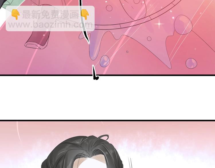 誅心之罪 - 第17話 不願屈服嗎？(2/2) - 1