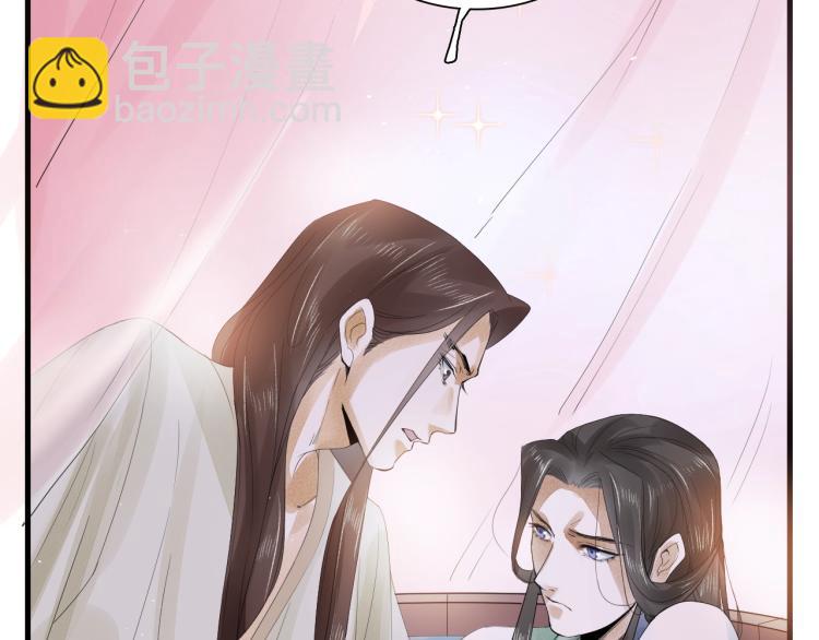 誅心之罪 - 第17話 不願屈服嗎？(2/2) - 4