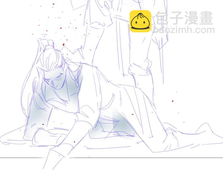 誅心之罪 - 第17話 不願屈服嗎？(2/2) - 5