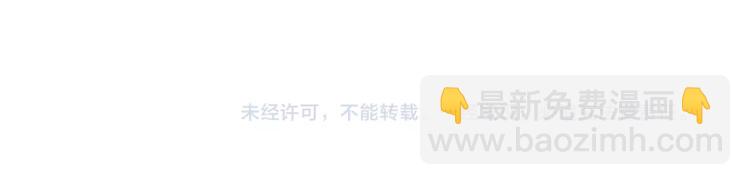 誅心之罪 - 第17話 不願屈服嗎？(2/2) - 6