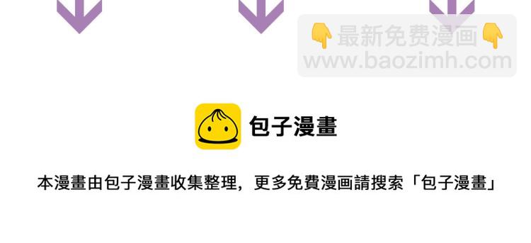 誅心之罪 - 第17話 不願屈服嗎？(2/2) - 5