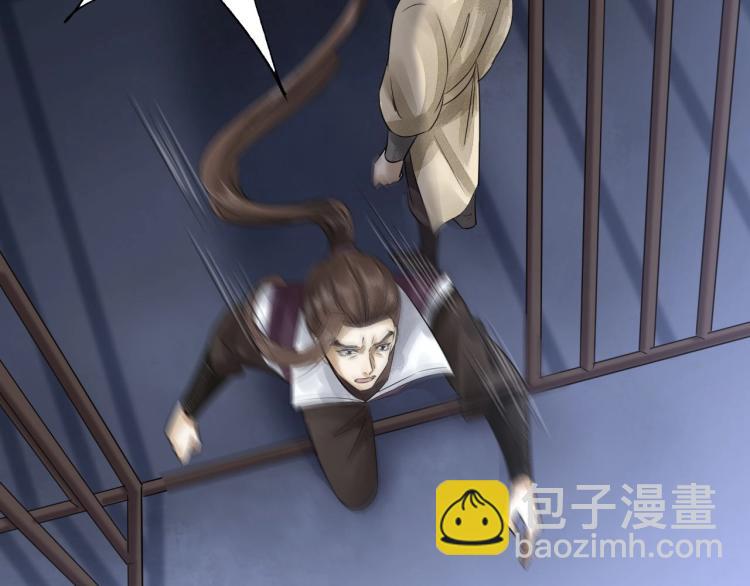 誅心之罪 - 第19話 這淤痕真配你(1/2) - 6