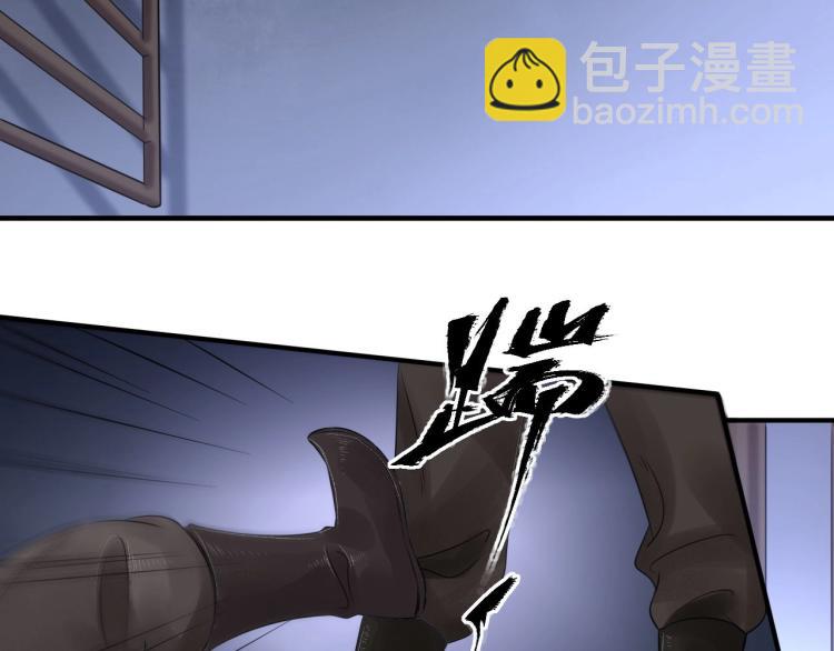 誅心之罪 - 第19話 這淤痕真配你(1/2) - 7