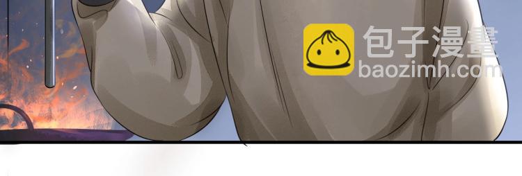 誅心之罪 - 第19話 這淤痕真配你(1/2) - 1