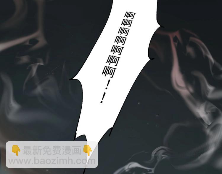 誅心之罪 - 第19話 這淤痕真配你(1/2) - 4