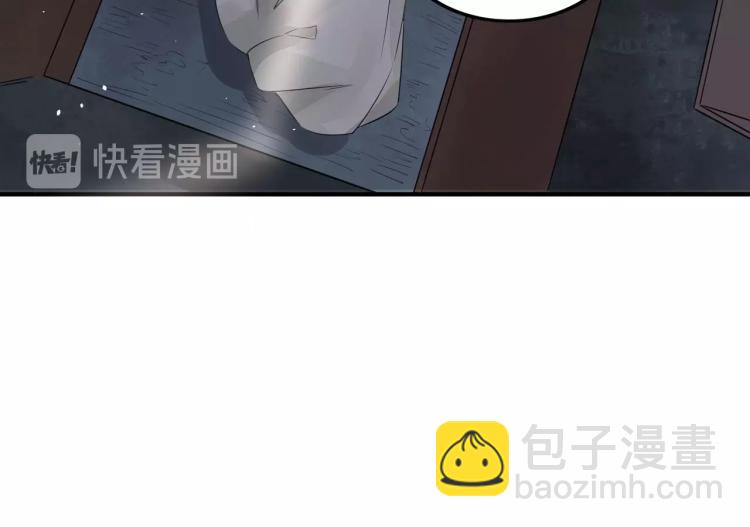 誅心之罪 - 第19話 這淤痕真配你(1/2) - 6