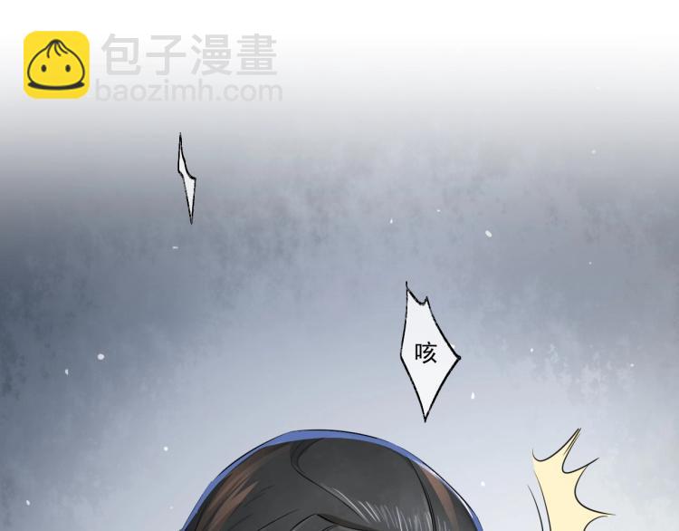 誅心之罪 - 第19話 這淤痕真配你(1/2) - 7