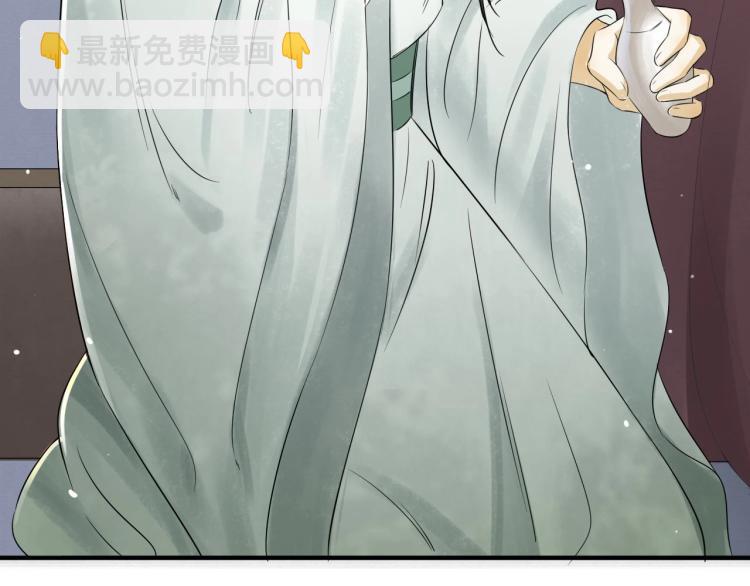 誅心之罪 - 第19話 這淤痕真配你(1/2) - 3