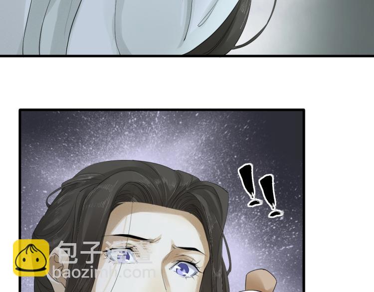 誅心之罪 - 第19話 這淤痕真配你(1/2) - 7