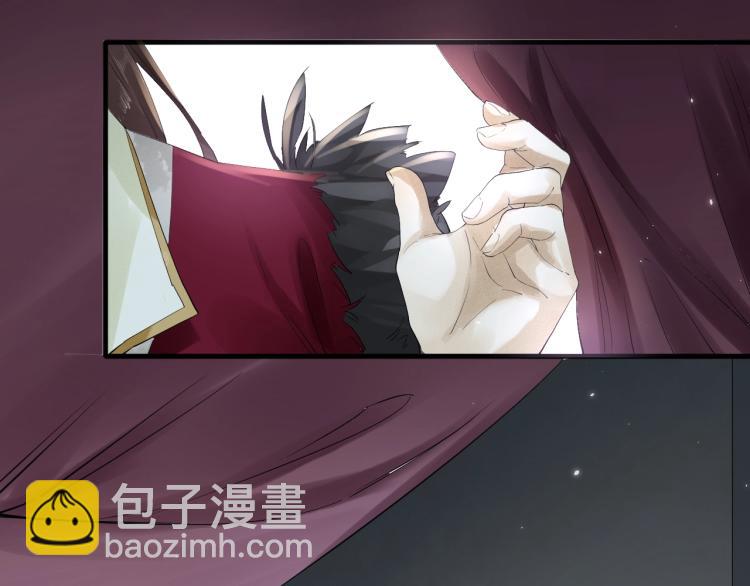 誅心之罪 - 第19話 這淤痕真配你(1/2) - 2