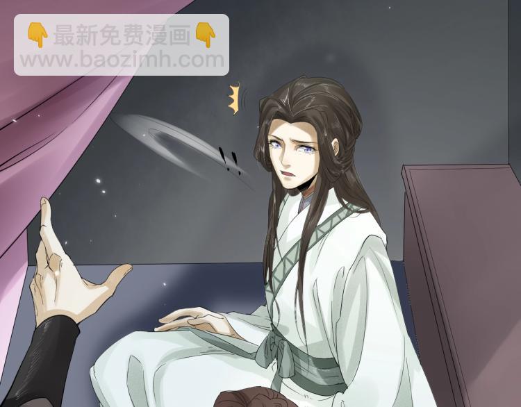 誅心之罪 - 第19話 這淤痕真配你(1/2) - 3