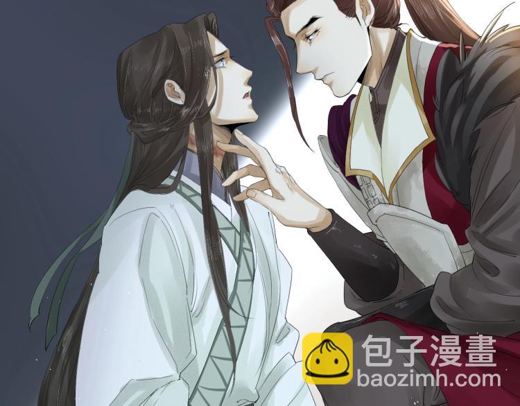 誅心之罪 - 第19話 這淤痕真配你(1/2) - 6