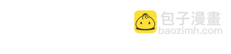 誅心之罪 - 第19話 這淤痕真配你(2/2) - 5