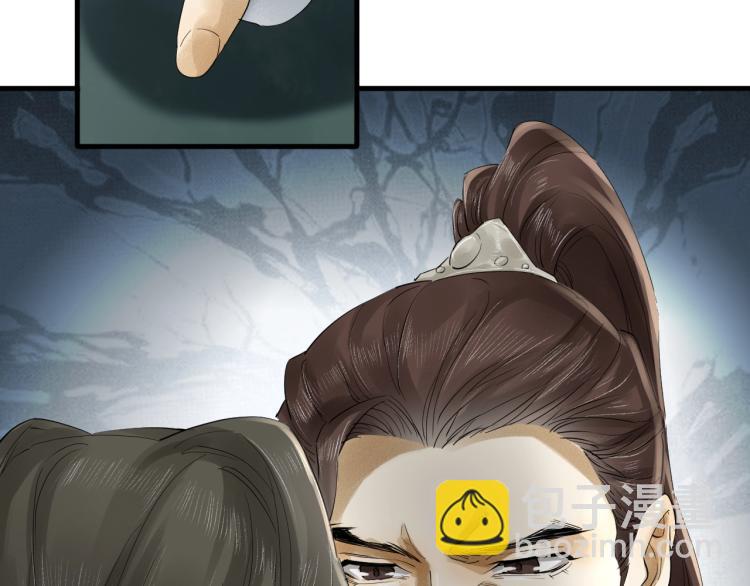 誅心之罪 - 第19話 這淤痕真配你(2/2) - 6