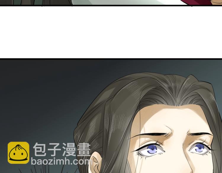 誅心之罪 - 第19話 這淤痕真配你(2/2) - 8